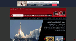 Desktop Screenshot of al-fadjr.com